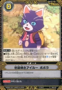 ポポラ