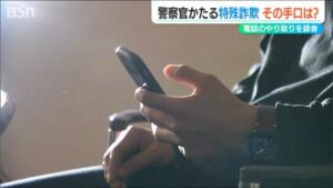 警察官