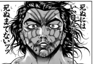 Ｊ・ゲバル