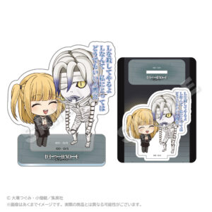 レム