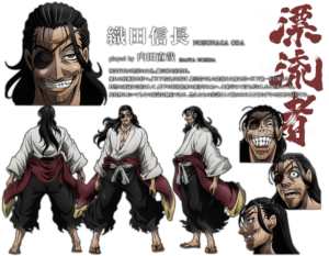 織田 信長