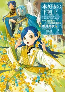 ギーベ・ハルデンツェル