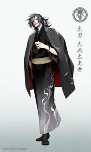 大典太光世
