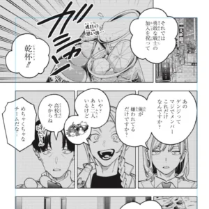 卜部