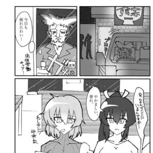 道元