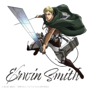 エルヴィン・スミス
