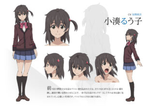 小湊 るう子