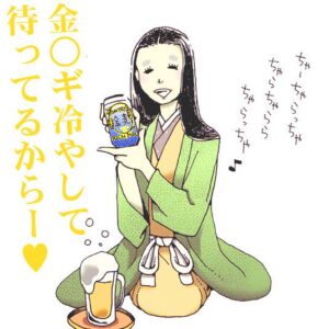 おせん