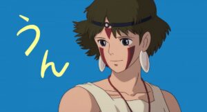 サン