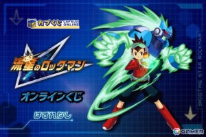 ウォーロック