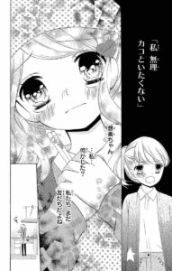 今村想楽
