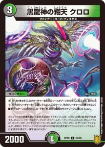 クロロ