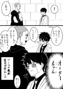 ワース・マドル