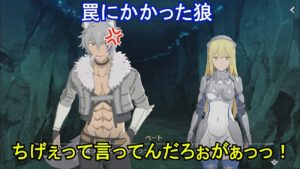 ベート・ローガ