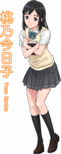桃乃 今日子