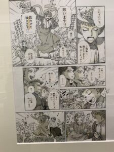 ドロテア・メルダース
