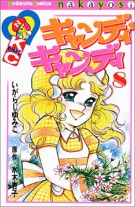 エリナ
