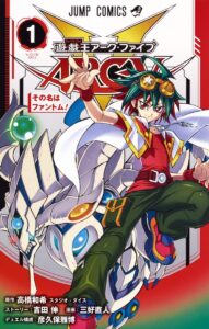 榊 遊矢(漫画版)