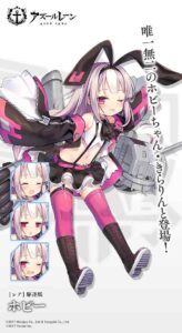 ホビー