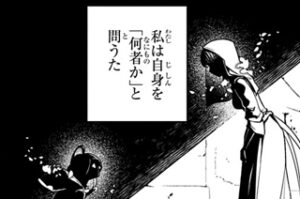 白き人