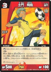 土門 飛鳥