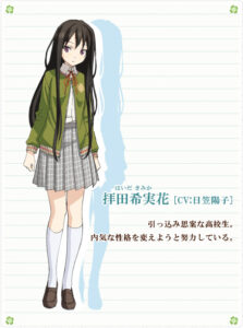 ミケ