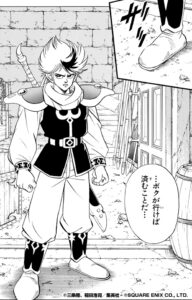 ノヴァ