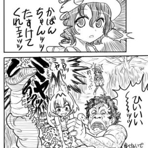 安藤 玲一