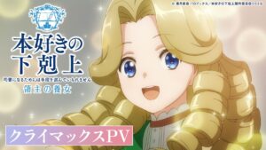 シャルロッテ