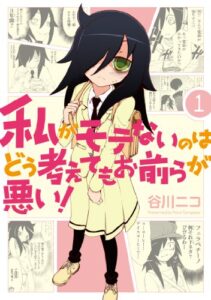 青松