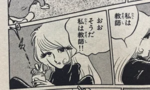 横山 霞