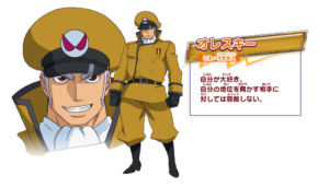 オレスキー