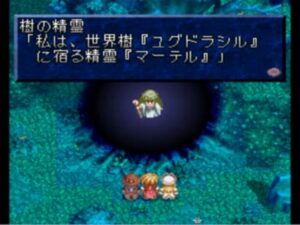 マーテル
