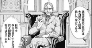 エディー・ダン