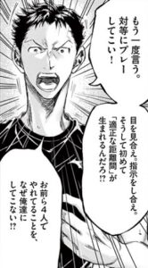 小早川 透士