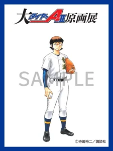 川上 憲史