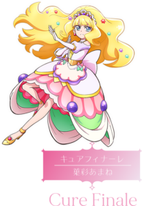 キュアフィナーレ