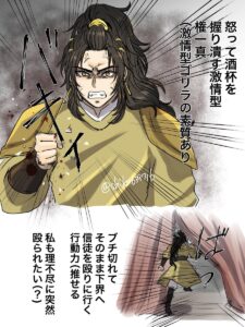 権一真
