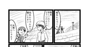 中岡昭