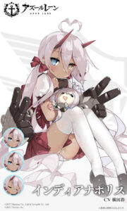 インディアナポリス
