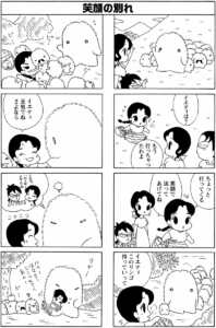 チット
