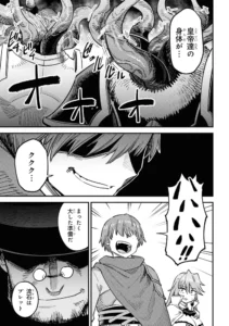 ブレット