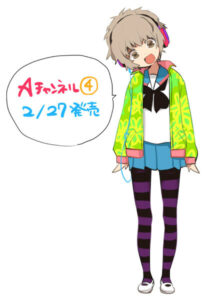 チカコ