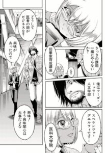 フーゴ・ミューラー
