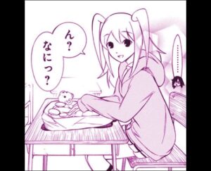 根元 陽菜 / ネモ