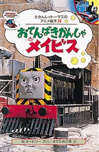 メービス