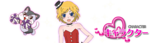 ネコチ