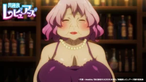 ミツエ