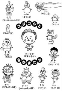 先生