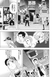若月 みちる